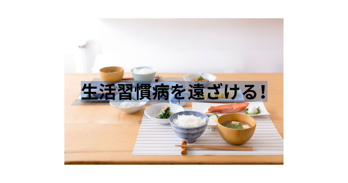 健康的な和朝食のイメージ